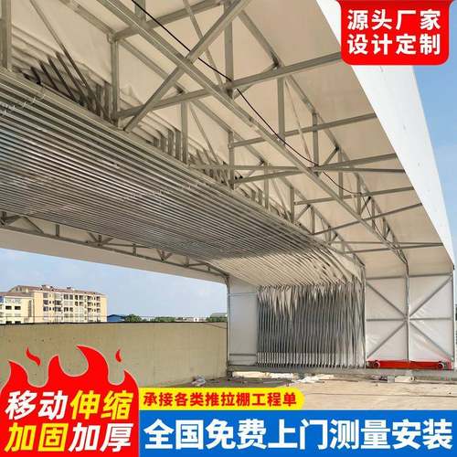 工厂KJE地面轨道电动推拉篷移动仓储道推拉仓蓬户外自轨动库伸缩