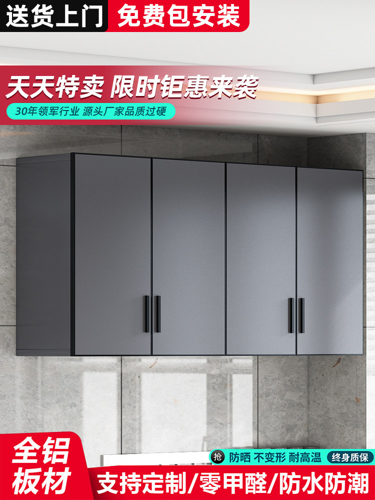 厨房吊柜太空铝墙壁柜铝合金阳台储物收纳柜卫生间挂墙吊柜可定
