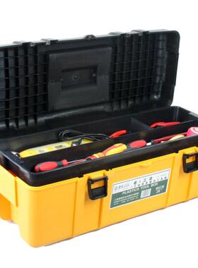 LLA109426OA(LAOA)工具箱加厚A功能多塑料五金工具LA09426（216英