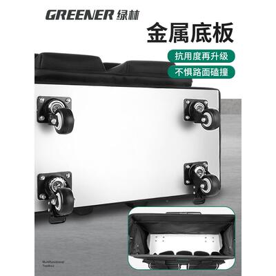 绿林拉杆工具包结实耐用杆式包工推业带轮拉手拉车轻ltao7278松上