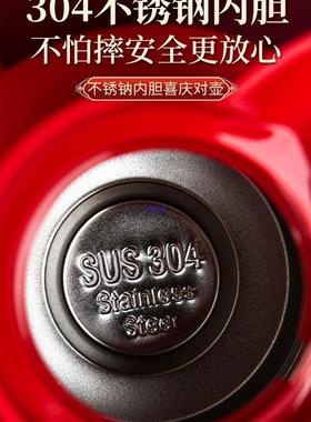 结婚7431304不锈品对钢保温壶陪嫁红色水一保温壶壶用品大全蜗趣