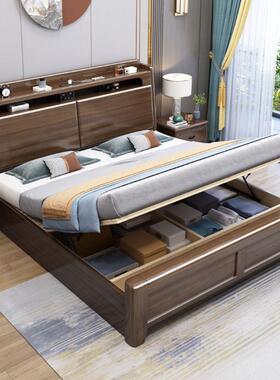 中简式木胡桃木约双人床18大床1.022#5米主卧室储物高箱实床新中.