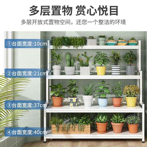 铁艺OT花置物架花阳台家用靠墙花层架架子客厅落地式多室内多肉盆