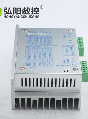 6研控YKD20MH两相步进机驱动器雕刻机驱动器Y8AKO雕刻机研控2608