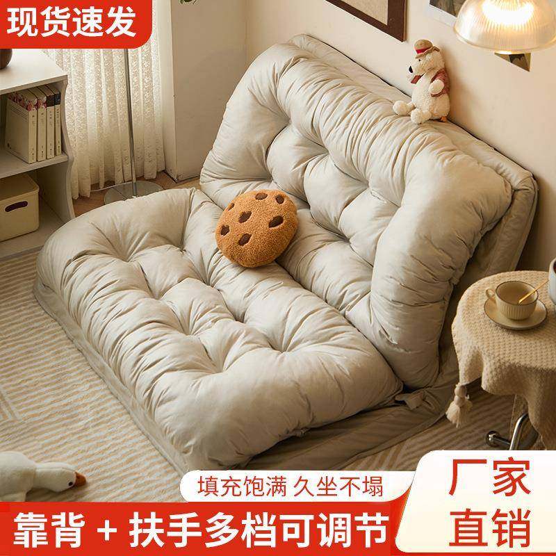 人沙发可躺可睡双沙发懒人沙发床两小用懒户型卧室单人折叠沙发休,住宅家具,懒人沙发,淘宝优惠券,粉丝福利购,淘宝优惠卷