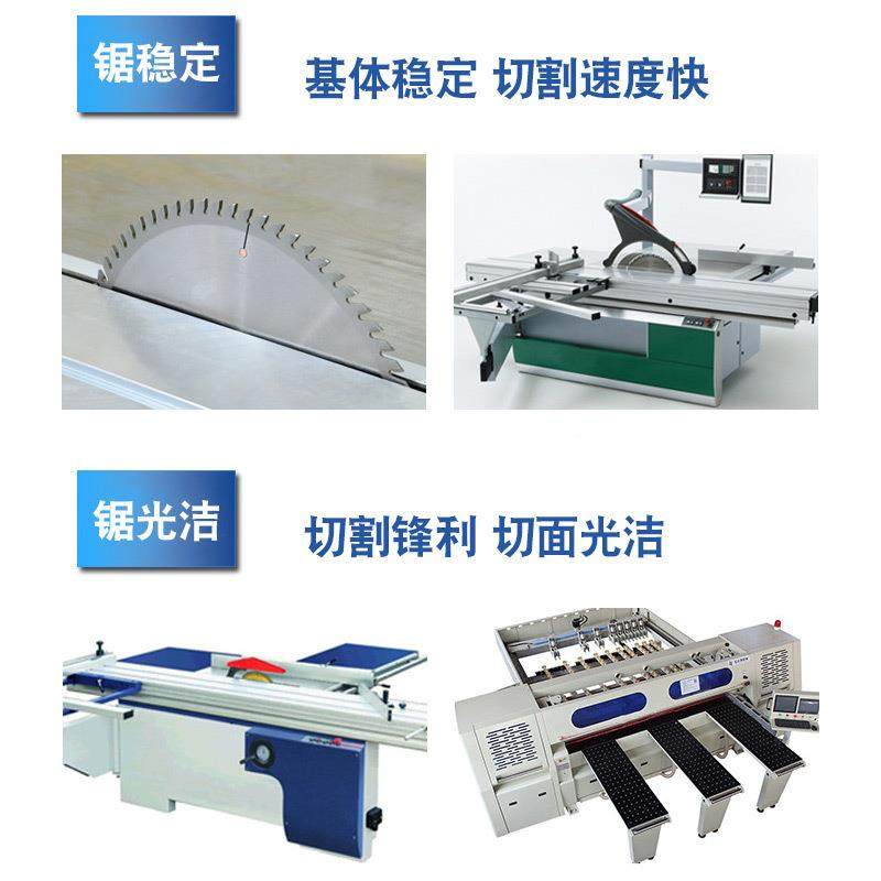 推台锯合金锯片耐木工板R8dA4YR6300mm进口12寸96锯齿切割电圆用,畜牧/养殖物资,特种养殖设备,淘宝优惠券,粉丝福利购,淘宝优惠卷