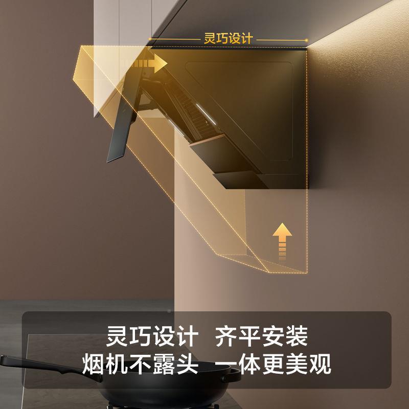 JC6A齐平橱柜油家烟机用无品牌/侧吸吸抽烟D机