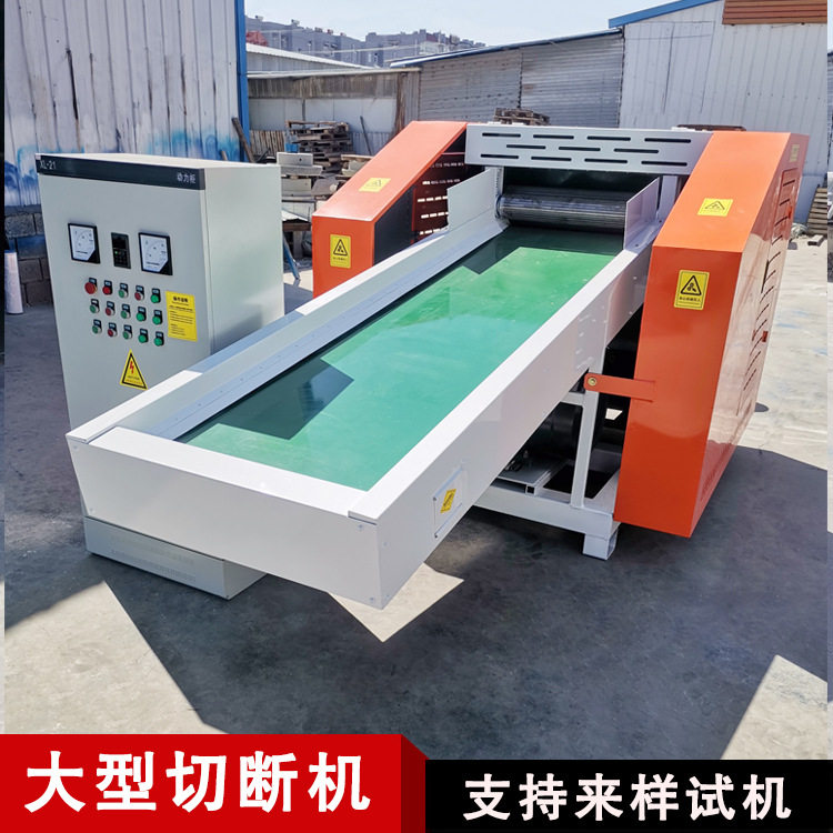 玻璃纤维短切机 炭纤维切断机 编织袋切条粉碎机视频