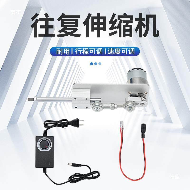 型往复线式直伸缩电机推t$*&lo%h拉电杆运动自动往返马达动小炮机,畜牧/养殖物资,特种养殖设备,淘宝优惠券,粉丝福利购,淘宝优惠卷