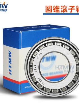 27880大型机械轴承3280X2NHG8尺寸用00*500*60mm圆锥4滚子轴承