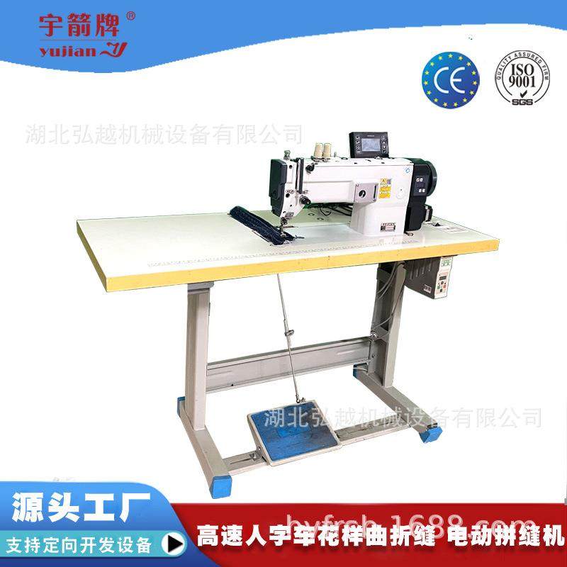 YJ20U253657高速电脑同步曲折缝列缝纫系机装饰缝工折用业曲机,畜牧/养殖物资,特种养殖设备,淘宝优惠券,粉丝福利购,淘宝优惠卷