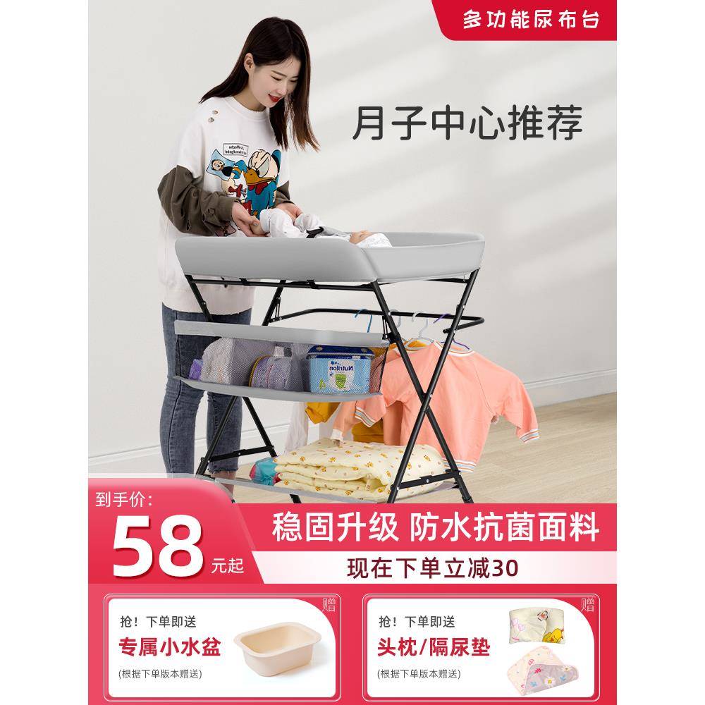 尿ft儿布台婴护理宝宝换尿899布床多功能可折叠新台生儿宝宝洗澡