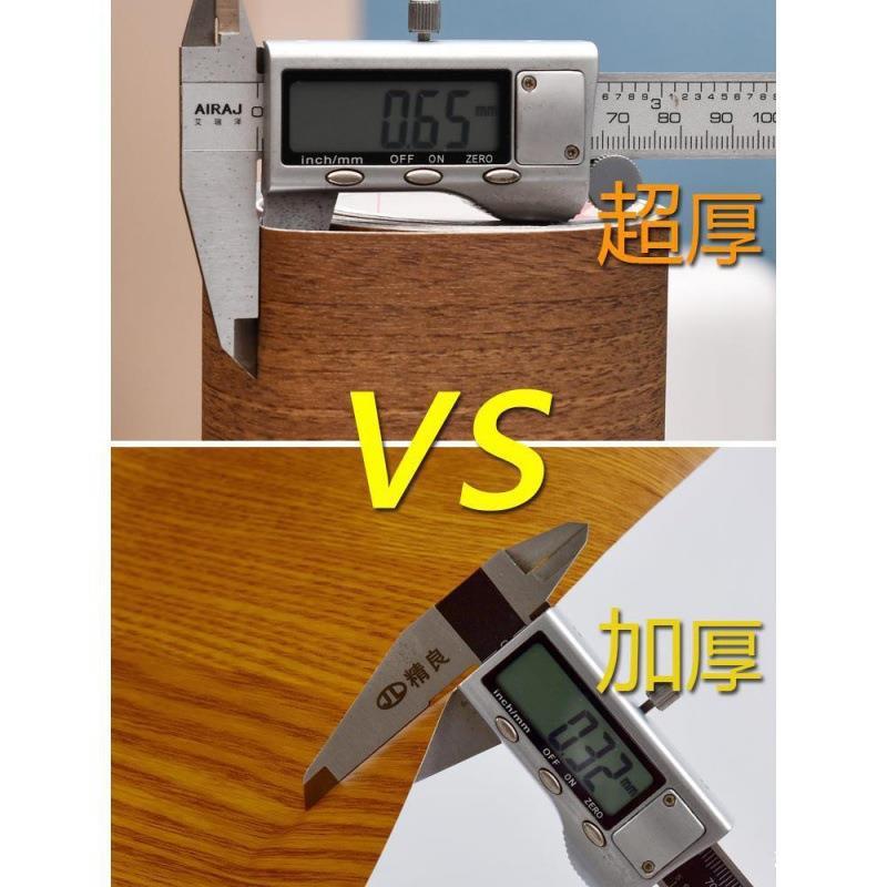 木纹贴纸波音软片加厚自粘仿木防水旧家具翻新桌面衣柜橱柜门贴明