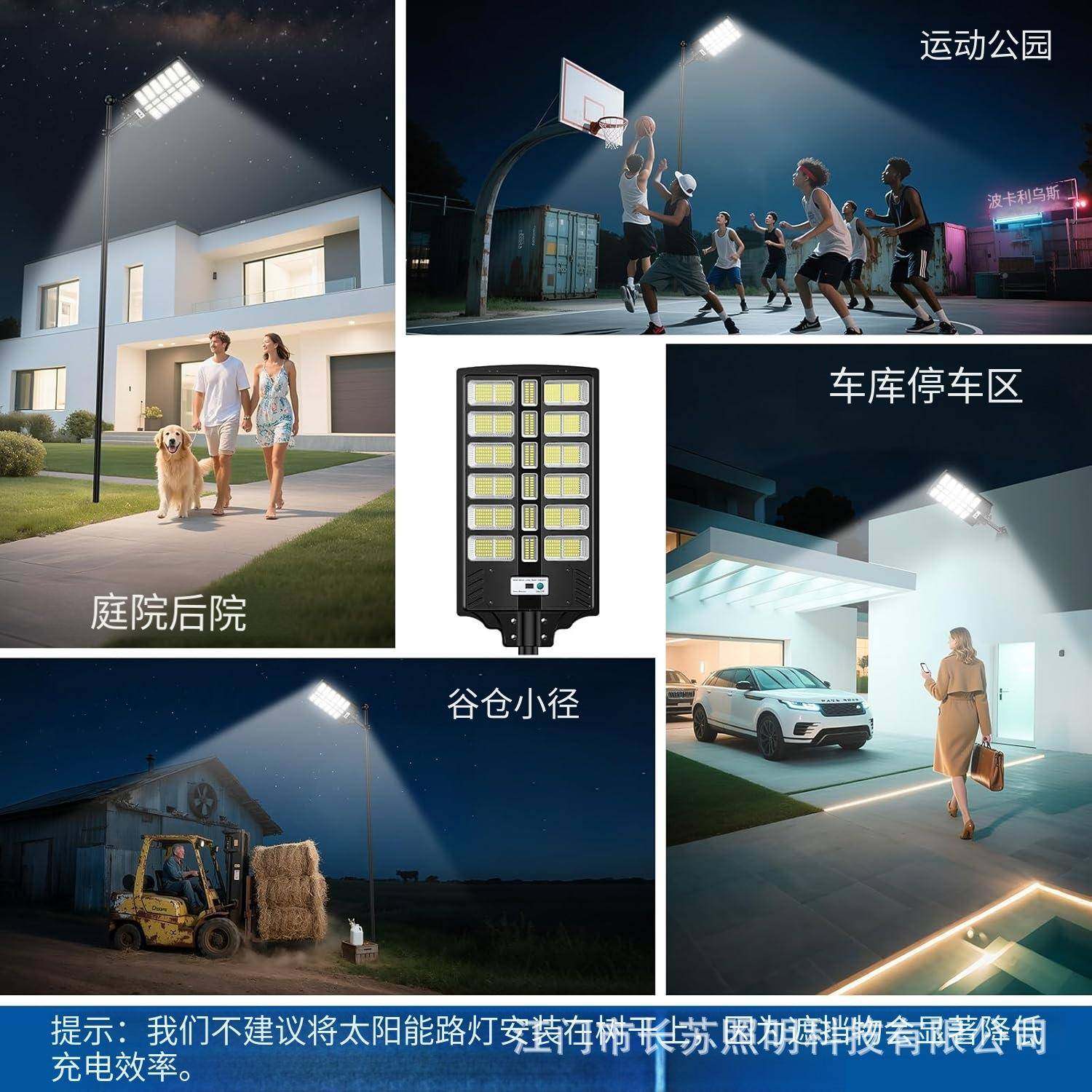 跨水境CS销太阳光能路灯热多面发人体感应遥控防庭院灯太阳能户外,畜牧/养殖物资,特种养殖设备,淘宝优惠券,粉丝福利购,淘宝优惠卷