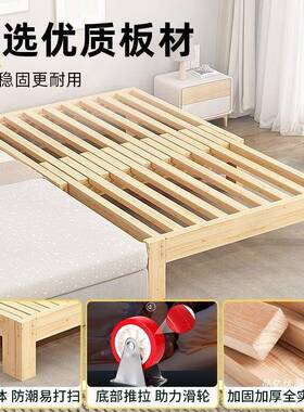 Ta实床木竖拉折叠可伸缩床架无床头伸缩沙发床73957两用收缩l抽床