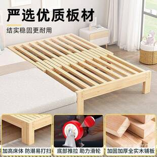Ta实床木竖拉折叠可伸缩床架无床头伸缩沙发床73957两用收缩l抽床