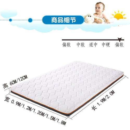 软硬两用生床垫单人宿舍垫环保椰儿棕可学水洗童舒适护SOQ床脊床