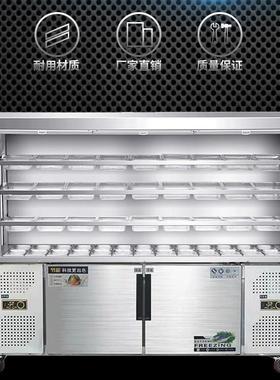麻辣冰烫83697柜冷藏冷冻商展用保鲜柜示冷柜柜串串风幕点菜柜