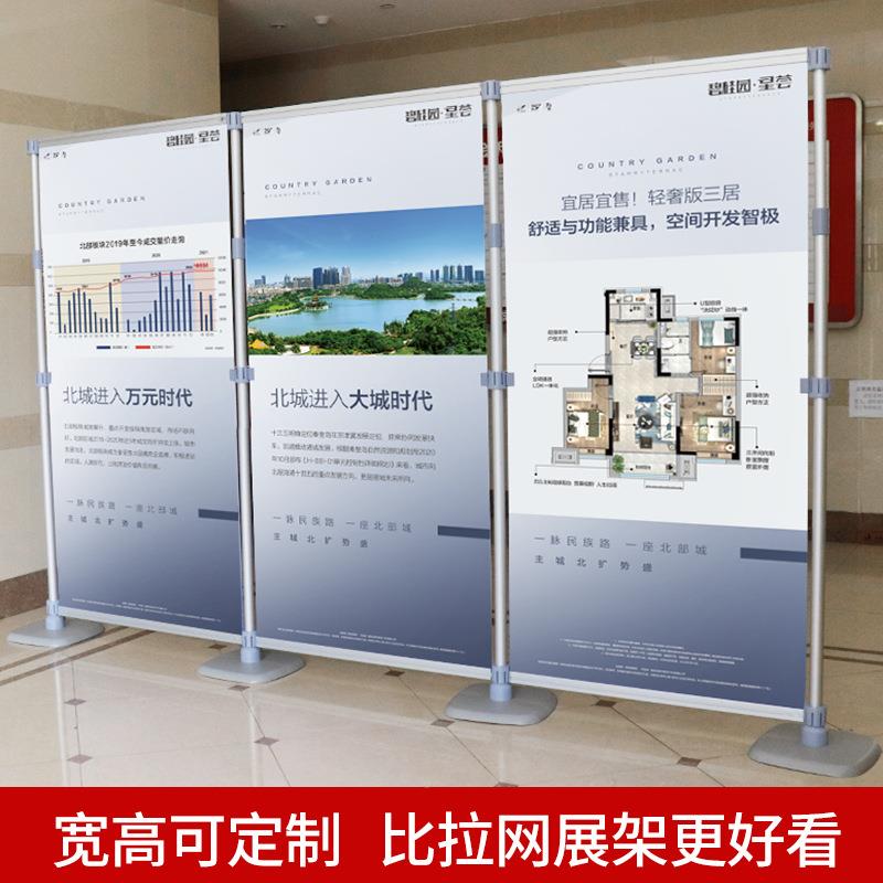 快展展架铝金展示架立式合地画式签名到墙GBL书落展宣传架广告牌