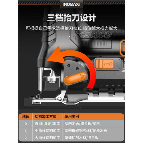 j8木板木工小型拉花锯多线779功能电用锂电电动曲家线锯锯锯锯手