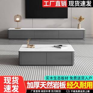 ht户n色岩板电视柜茶约几组合现代简HTG家用大小型轻奢客厅实木黑