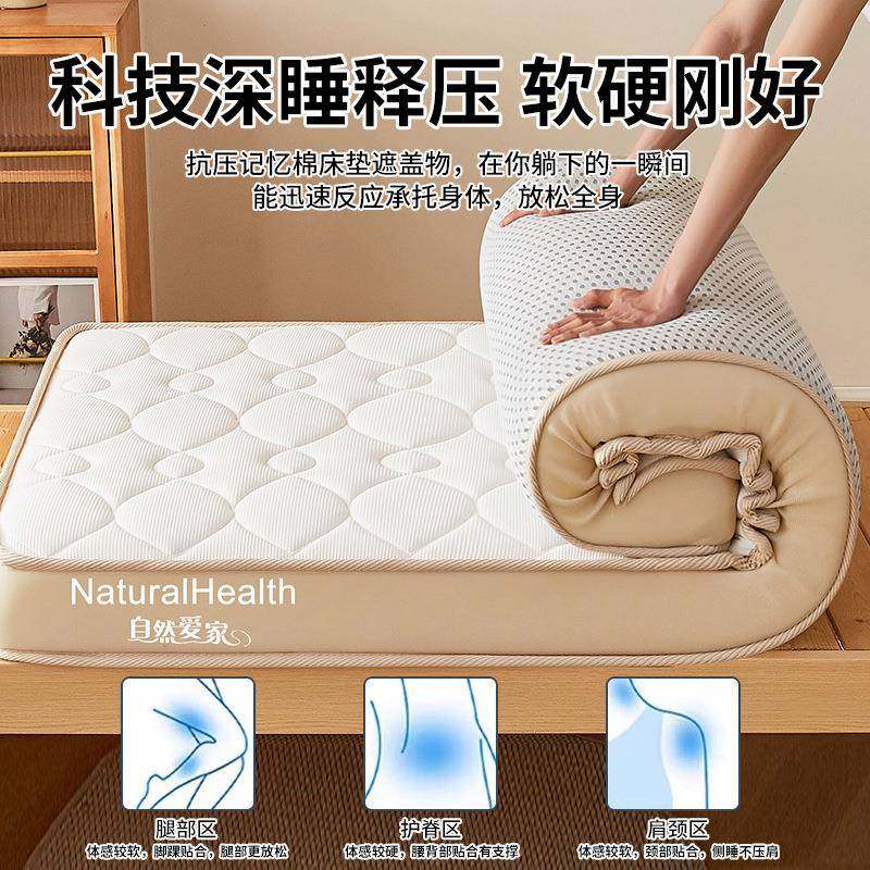 记忆棉乳叠胶床垫学生宿舍盖物软垫租房用SD852236单人可专折床褥,畜牧/养殖物资,特种养殖设备,淘宝优惠券,粉丝福利购,淘宝优惠卷