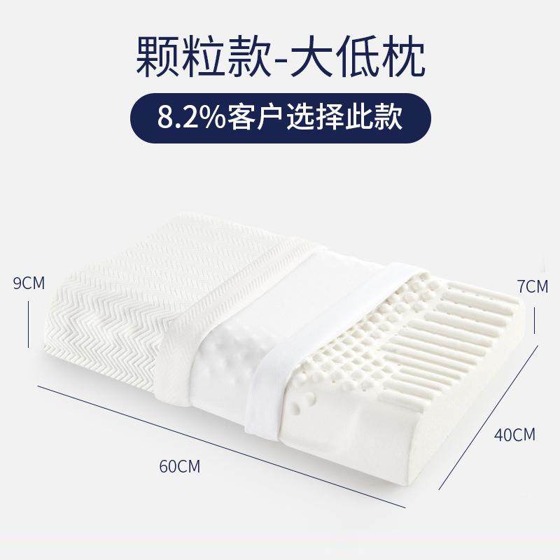 J13B26胶乳枕,畜牧/养殖物资,特种养殖设备,淘宝优惠券,粉丝福利购,淘宝优惠卷