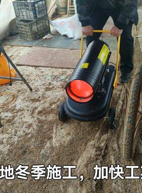 蔬菜棚快14064大速动升温暖风机育雏大养殖供暖热风机功率自控温