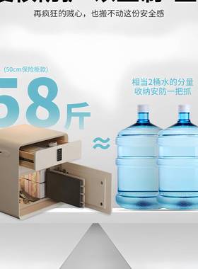 床头储柜保险锁箱一F99T978H体2025油家用卧室奶密码轻奢感小型物
