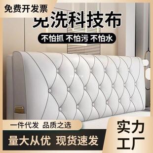 床头软包靠靠背床上款靠枕卧室靠垫大垫靠背新靠背背枕床BfX7eShf