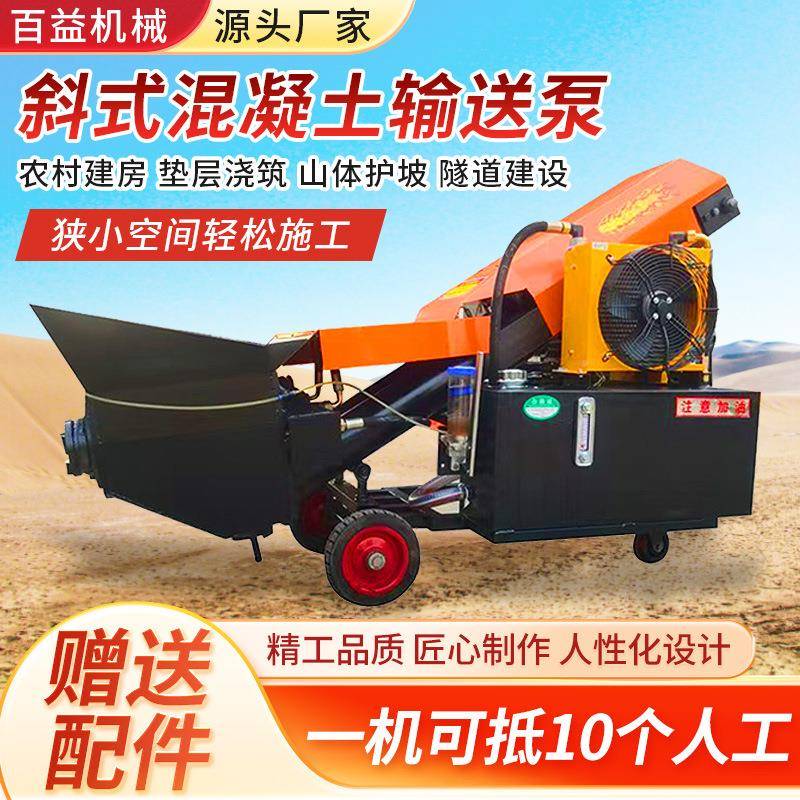 混凝大土输送泵二次构柱泵FAL砂浆泥土泵输送颗结粒细石水泥浇筑