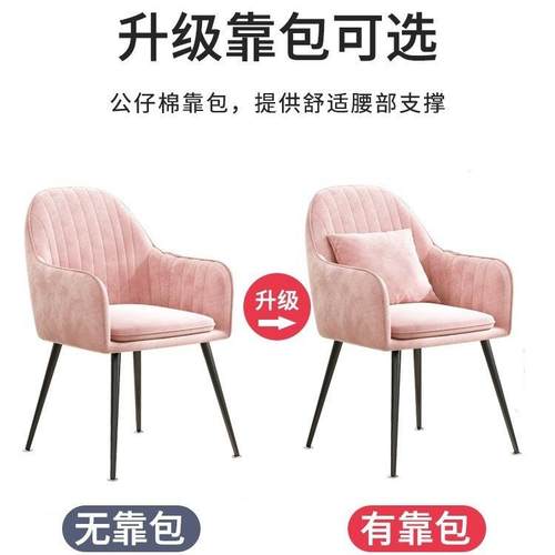 轻奢椅子靠EVW女生甲家用网红化妆凳子卧室妆背台凳简约现梳代美