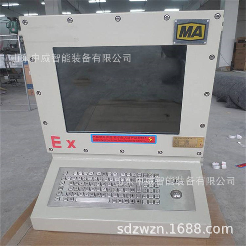 中威KJD127矿用防爆本安电脑