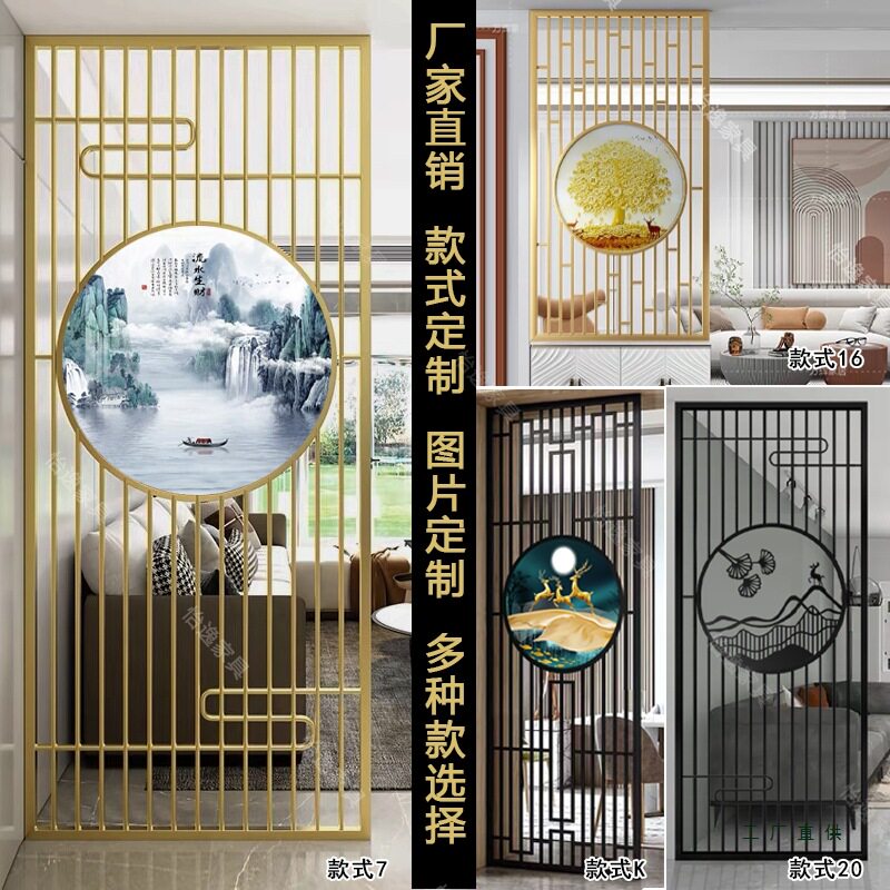 现代新中式屏风不锈钢进门玄关铁艺隔断客厅遮挡花格复古餐厅轻奢