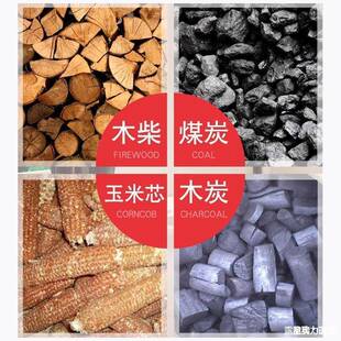 多功能柴14377火灶烤火炉子烧室煤内木柴材取暖炉气化烧炭炉炉炭