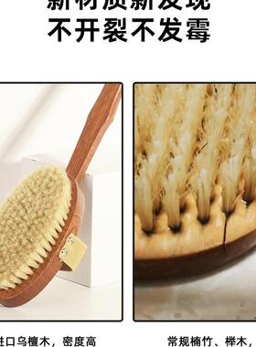 背长柄洗澡JZW刷猪鬃沐浴刷软毛搓泥搓体刷子搓澡刷巾后背干身刷