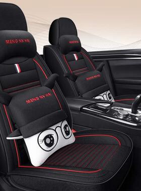 汽车坐垫S四季5通用马M海3/M5/M6/S/7座72134椅套福美来全包围亚