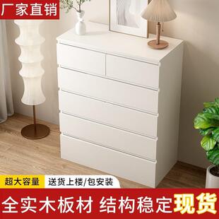 五斗式柜实木PGR抽头屉收纳柜简约现家代储物柜用卧室床柜子客厅