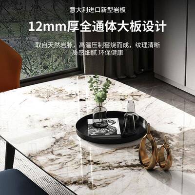 新款意式亮饭光板桌轻奢简54416约现餐代组合桌岩椅家用桌