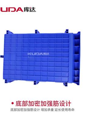 6422A料零件盒组合式零件盒分类收纳物料盒60无品牌/塑04002x20mxm