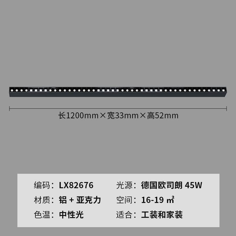 s%一字长条极简客厅格栅吸顶灯简约现代明装餐厅卧室过道无主灯照