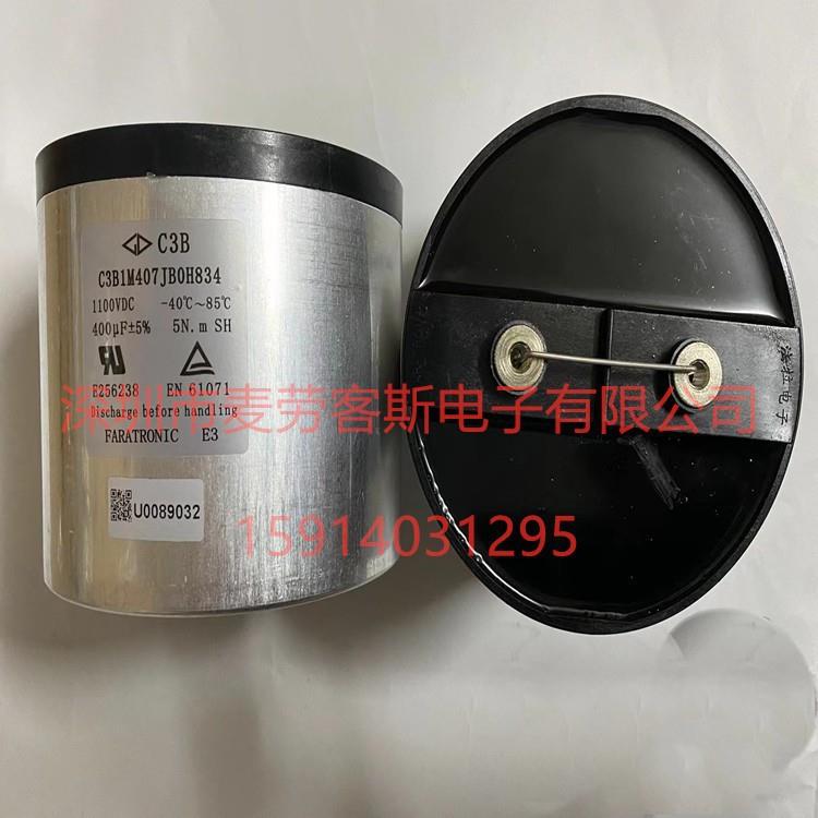 厦7门C6A3406J0102481000VAC*340uF012240VAC薄膜滤波电容