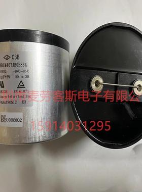 厦7门C6A3406J0102481000VAC*340uF012240VAC薄膜滤波电容