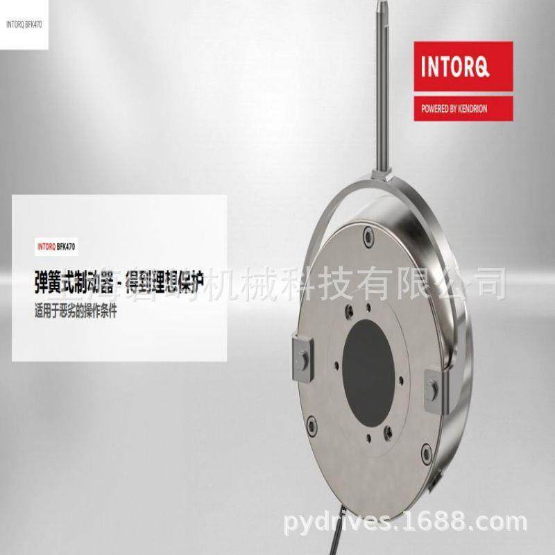 德国INTORQBFINTOR弹簧加压制动器型号BFK458-10N-原180V1Q6N-M厂