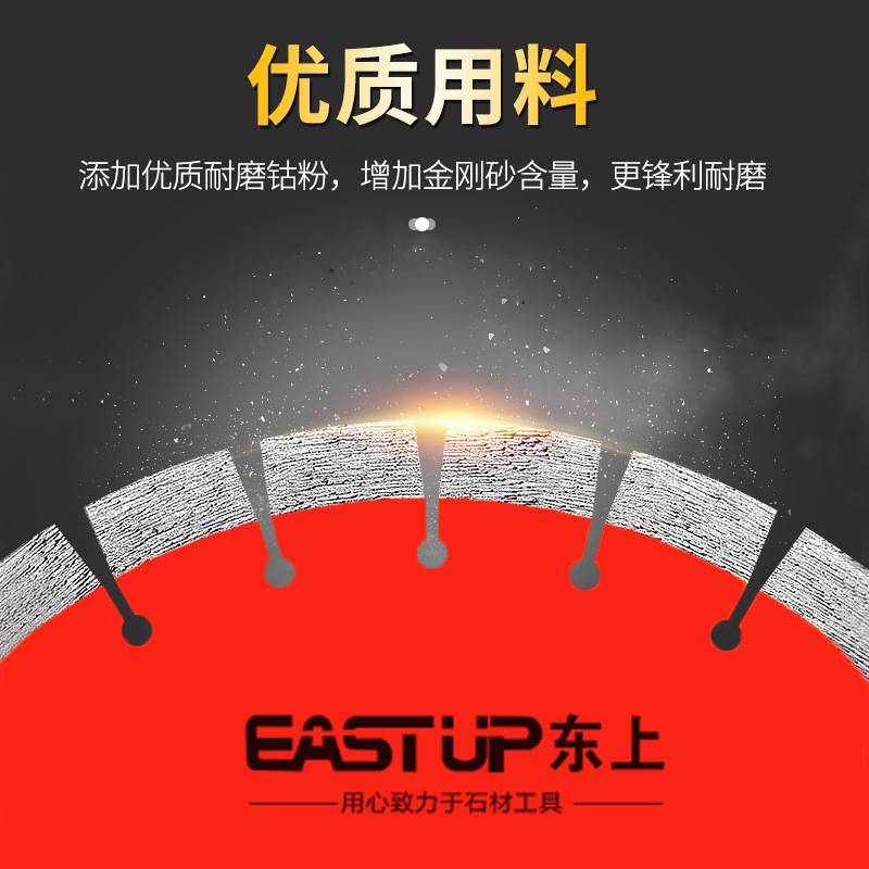 马路切割片400鹅卵石混凝土水泥路面耐火砖水泥沥青切割片锯片500
