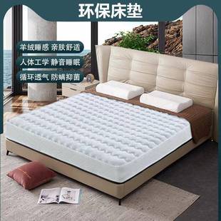席梦弹簧床垫2思0MFYcm1厚双人1.5m.8米酒店棕家用乳胶软垫椰硬垫