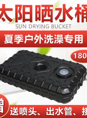 自旅驾箱载游车顶水扁平卧式车行洗手加厚晒水桶黑色储RPO水箱