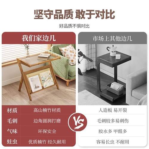 边几小茶几室床头小桌子客厅沙发床头柜民网宿置卧物架红日VBD式