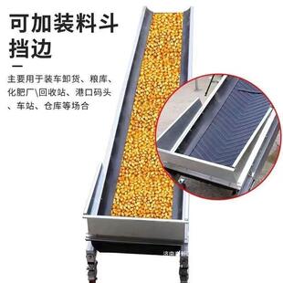 新24325324款小型机输送折叠式送带粮装卸货草传装料上料爬坡上料