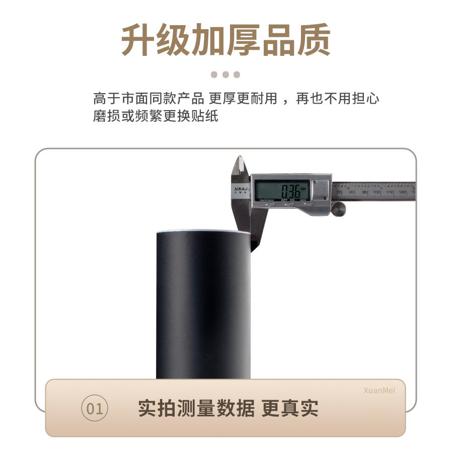 厚肤感防橱柜家具加翻新贴纸衣RQL柜子门改色贴膜自粘水防墙纸油